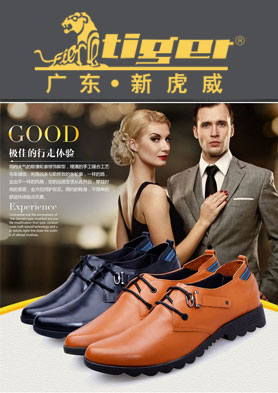 �»���ʱ����ŮƤЬ������ȫ�����д��������� �������ߣ�0769-85198316��85198313��85196188��85191333 