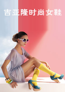 ����¡ʱ��ŮЬ���ð��������Ϊһ��ʱ�У� �������ߣ�020-34714807