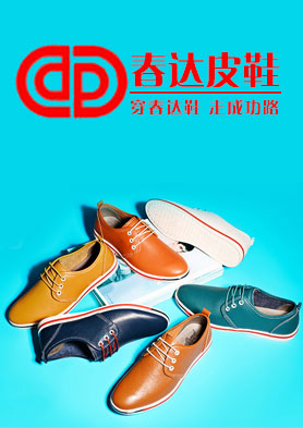 ����ʱ����ŮƤЬ������ȫ������������ �������ߣ�0577-65176888/65187038