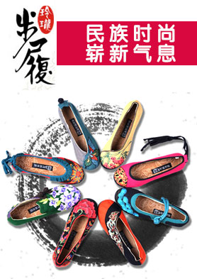 ������������ʱ��ŮЬ������ȫ������������ �������ߣ�400-800-3178