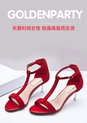 GOLDEN PARTYʱ��ŮЬ���ذ�ʱ��Ů�ԣ������Ʒ������ �������ߣ�020-38254300 400-889-8286