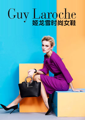 Guy Laroche����ѩʱ��ŮЬ������ȫ�����д��������� �������ߣ�020-36916166 36916110