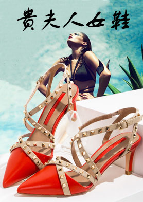 �����ʱ��ŮЬ�����������������������Ŀ��ֺ;�ϲ �������ߣ�86-20-86510116