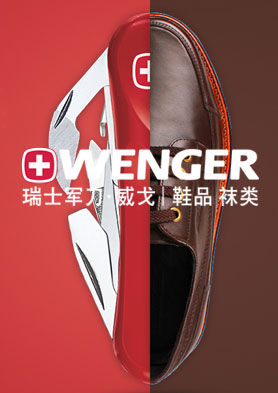 ����ʱ����Ь���ˣ����������� �������ߣ�020��66340981