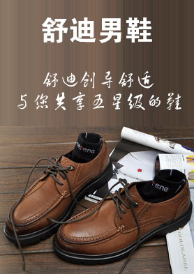 ��ϳ������ʣ������������Ǽ���Ь �������ߣ�0769-82681088