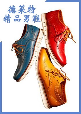 ������ʱ����Ь������ȫ�����д������� �������ߣ�086-010-69266091    086-020-38460219