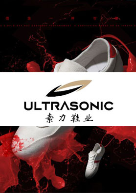 ����ʱ������Ь������ȫ�����д��������̣� �������ߣ�0595-88029666 