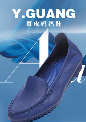 �������� Y.GUANG ���� ���������� �������ߣ�0577-67377377