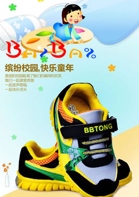 �Ͱ�ͯЬ������ͯ����� �������ߣ�0769-81117666