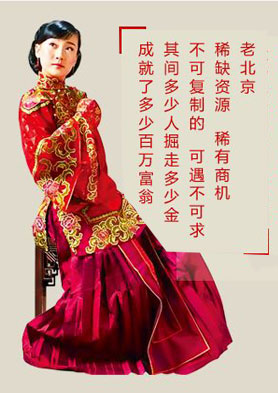 ���˺�ͬ�ϱ�����Ь������ȫ�����д��������̣� �������ߣ�010-52404588