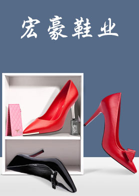 ���ʱ��ŮЬ������ȫ�����д���������... �������ߣ�886-6-2501414