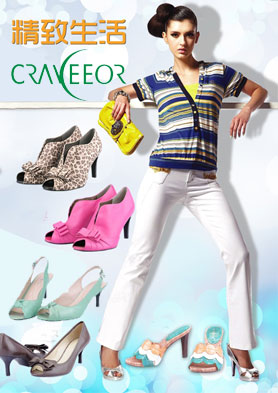 �����ŮЬ���̼��� �������ߣ�023-63921308