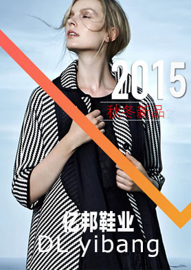 �ڰ�ŮЬ���̼��� �������ߣ�0757 88550400