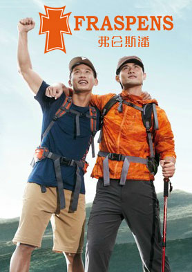 ����˹��ʱ�л���Ь��ԸЯ����������̹�ͬ��չ�� �������ߣ�086-0595-26932222