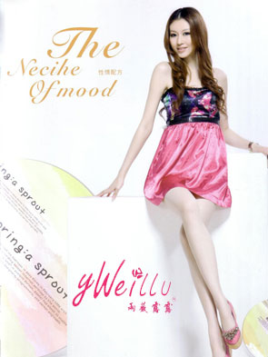 ��ޱ¶¶ŮЬ���̼��� �������ߣ�0577-89765959