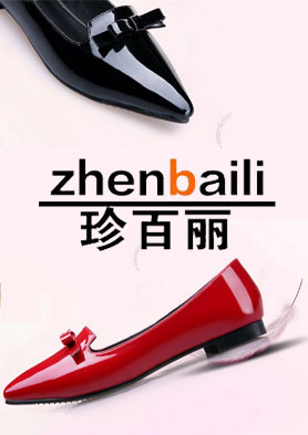 �����ʱ��ŮЬ �������ߣ�0577-88761176