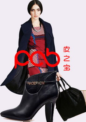 Ƥ֮��ŮЬ �볱��ʱ��������� �������ߣ�400610020