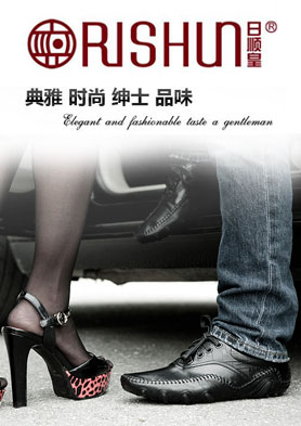 ��˳��Rishun����ȫ�����������У� �������ߣ�0757-22218688