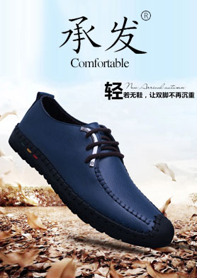 �з���Ƥ��Ь���̼��� �������ߣ�0577-68706777