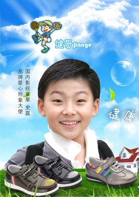 ����ʱ��ͯЬ������ȫ�����д��������̣� �������ߣ�0577-88758588