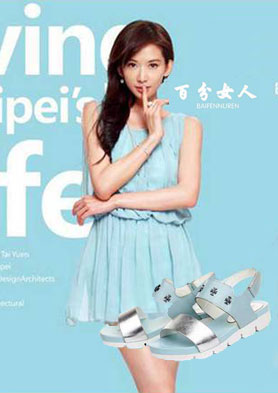 �ٷ�Ů��Ʒ��ŮЬ��������.... �������ߣ�86-0577-86909857