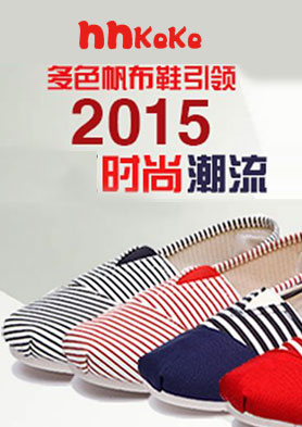 ����ɿ�����ŮЬ����ӭ��������ݰ�ٲιۡ�ָ����ҵ��Ǣ̸�� �������ߣ�0752-8808786