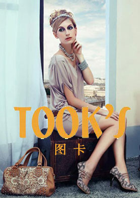 ͼ��TOOK��S����׷���Ʒ������Ŀ�Ⱥ �������ߣ�010-84716379