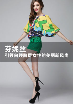 ����˿---�������ײ�Ů�Ե������·��У���������� ���� �������ߣ�0573-8666258 