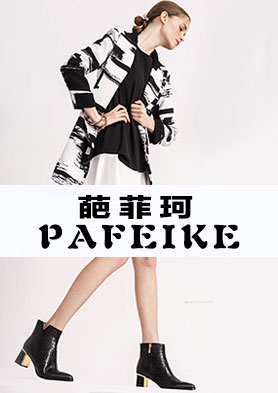 �����ŮЬ���̼��� �������ߣ�86-020-13660509766