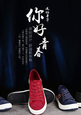 һ��Ӯ������Ь����һ��ȫ�µ�����ʱ�г��� �������ߣ�0539-8713266 