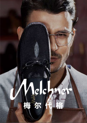 ÷������Melchner��ʱ������ƤЬ��һ˫������ƤЬ �������ߣ�010-67088811