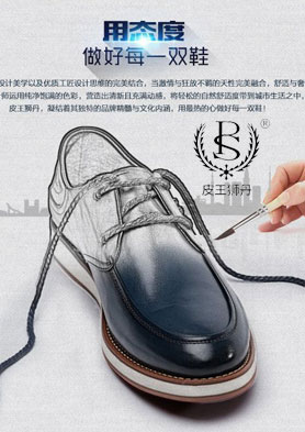 Ƥ��ʨ����Ь���̼��� �������ߣ�0577-86763687