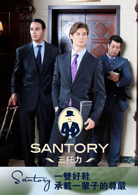 ������Santory����ǧ��֮�У�ʼ�����£�Santory��������ǰ�� �������ߣ�86-020-83809406