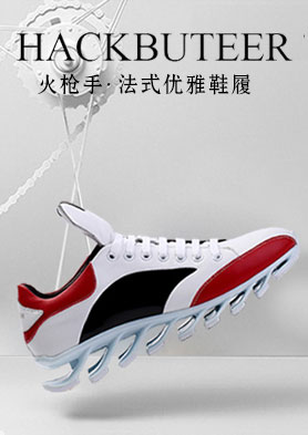 ��ǹ����Ь������ʽ����Ь�� �������ߣ�86-0577-56799783