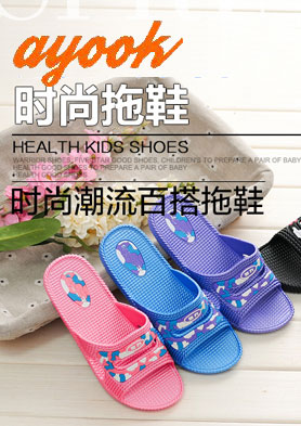 ���ѿ���Ь���߱����� �������ߣ�0579-85367931 