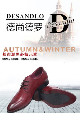 ���е��ޡ���Ь��Ҫô������Ҫ�����Ǿ�Ʒ�� �������ߣ�400-0000-000