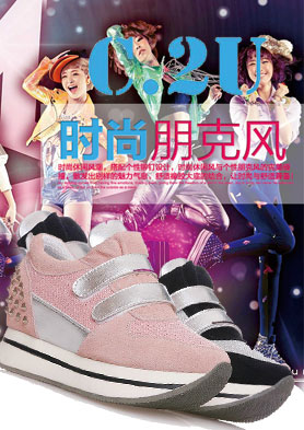 ��ͼC2U----ŮЬ���ר�� �������ߣ�0086 0577 59390097