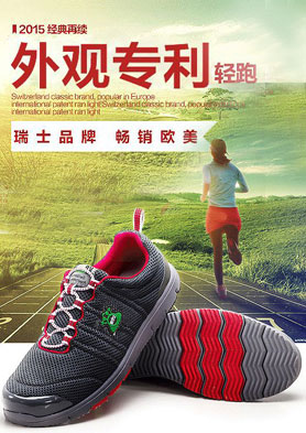 ����---����ר�ң�Դ����ʿƷ�ơ�����ŷ�� �������ߣ�020-84758729-285