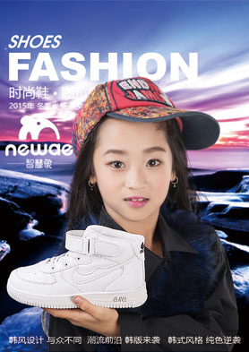 �ǻ���ͯЬ����������ơ���ʽ��� �������ߣ�86 0577 65575150