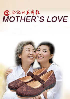 �ϼ��ϱ�����Ь���������С����� �������ߣ�86-400-6159679