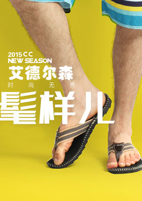 ���¶�ɭ��������ǰ��ÿһ������Enjoy every step forward���� �������ߣ�86-0592-5692113