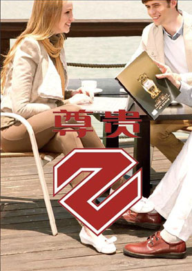 ����˶������˶����㹦�� �������ߣ�0595-88588111 88588444