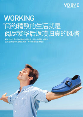 ����Ŀ��Ь-----��������ֹ�����Ь �������ߣ�0595-83075555 83905555