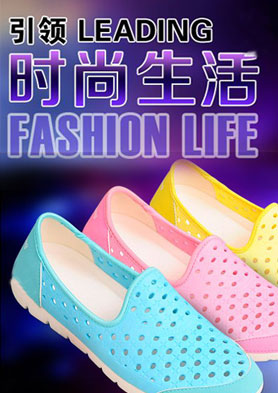 �˳ǻ�԰Ь���������г��������г����������ٲ�Ʒ�����ٶȣ������������ռ�����硣 �������ߣ�0768-2802111