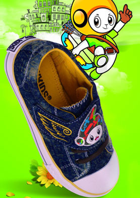 ����ͯЬ���˴��� �������ߣ�0577-65583566