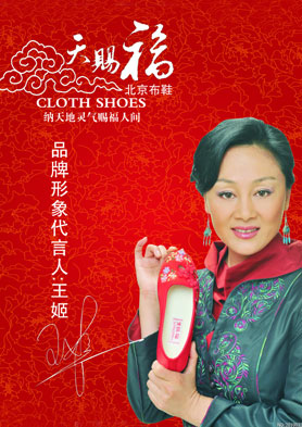 ��͸��ϱ�����Ь������רҵ����Ь �������ߣ�400-0806-809