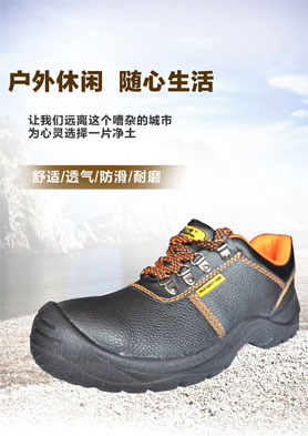 �����ذ�ȫЬ���� ǿ��������ܡ�6��ȫ�ܹھ� �������ߣ�086-0769-23608987