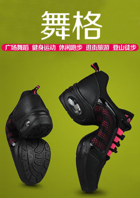 �����Ь�������������ʱ�в�Ʒ�ľ��裬��ȫŷ��ʱ�н���������� �������ߣ�86-0130-69561188