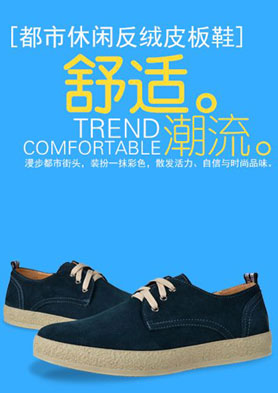 ���ζ���Ь��ʱ�С����졢��Ӣ��ʿ�����ѡ�� �������ߣ�86-027-84688856