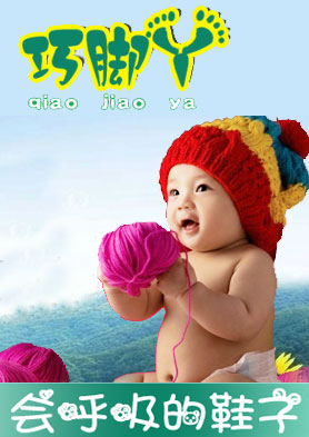 �ɽ�Ѿ�ֹ�ͯЬ�����������Ь�� �������ߣ�86-0373-6111913